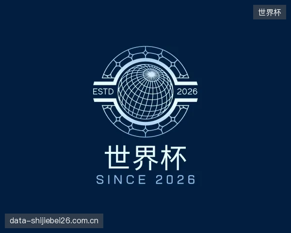 关于世界杯平台